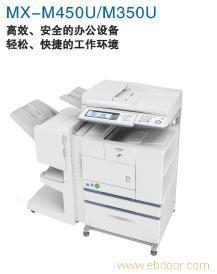 上海理美佳二手辦公設(shè)備中心夏普AR-455數(shù)碼復(fù)印機(jī)產(chǎn)品詢價(jià)留言