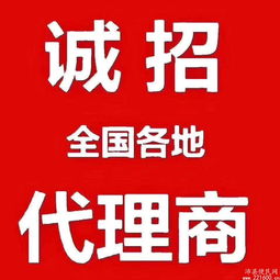 攜手共創(chuàng)輝煌——專業(yè)廣告制作代理商招募計(jì)劃