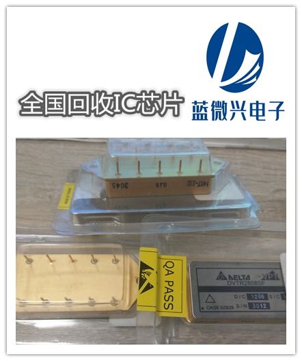 西安電子物料回收誠(chéng)信為本，專業(yè)積壓晶振收購(gòu)，助力企業(yè)盤活資產(chǎn)