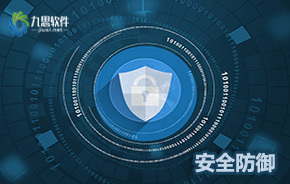 中國協(xié)同OA軟件領跑者 聚焦高端客戶，服務集團應用，構建安全的移動辦公新生態(tài)